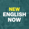 New English Now