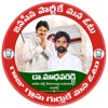 JanaSena Maadhava Reddy