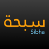 Sibha سبحة - Sameh Salama