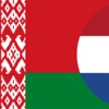 Belarussisch-Nederlands