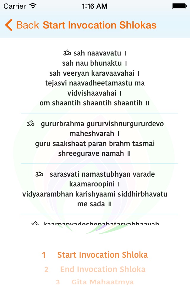 Srimad Bhagvad Gita screenshot 4