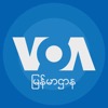 VOA Burmese - iPadアプリ