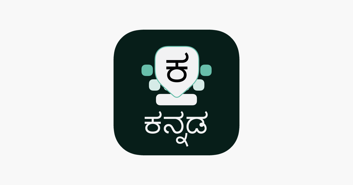 desh-kannada-keyboard-on-the-app-store