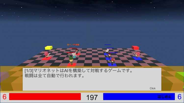 マリオネットai By Tsunehiko Shimazu