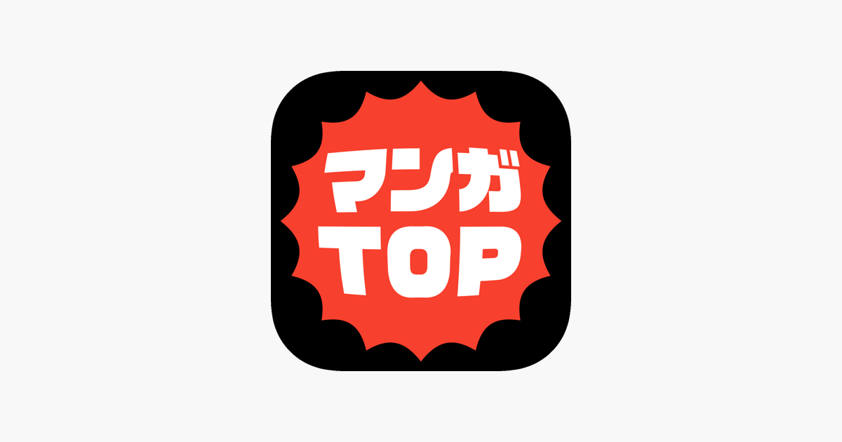 App Store 上的 マンガtop 漫画トップ