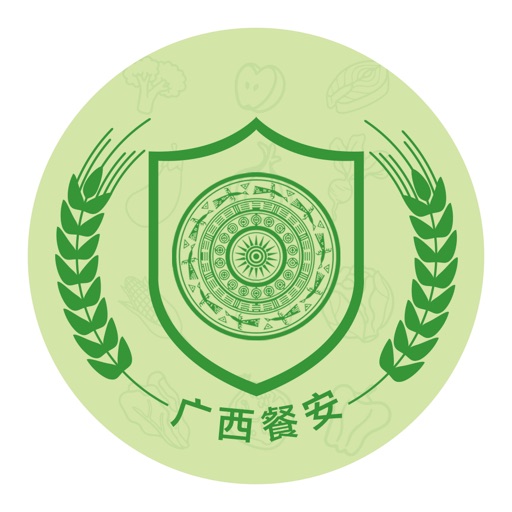 广西餐安logo
