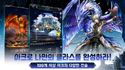 Last Cloudia KR - 라스트 클라우디아 Hack screenshot 4 - game app interface