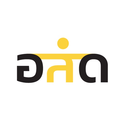 อาสาสมัครดิจิทัล Download