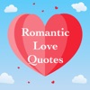 Romantic Love Quotes Greetings