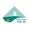 הר אדר