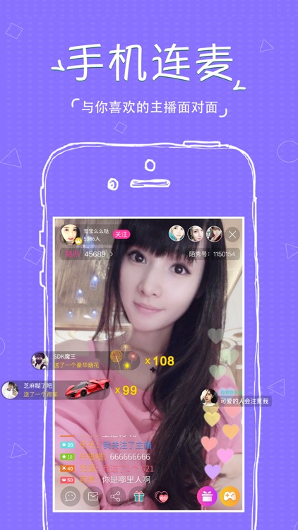 陌秀直播-全民娱乐直播秀场 screenshot-4