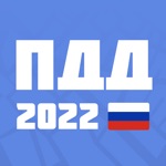 ПДД 2021 Билеты и Экзамен