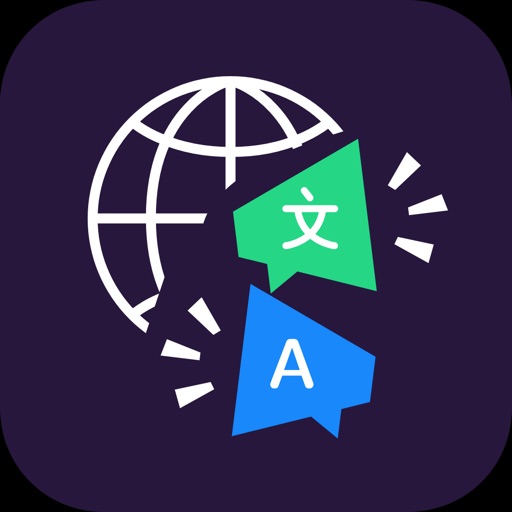SpeechAI - Type and Speak Download