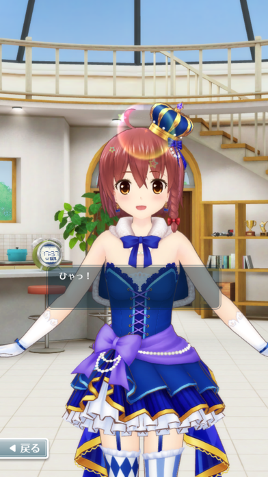 screenshot of オルタナティブガールズ2 4