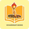 Vicharkranti Books