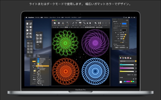 Eazydraw をmac App Storeで
