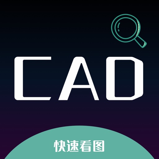 CAD制图手机版logo
