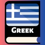 Learn Greek Phrases