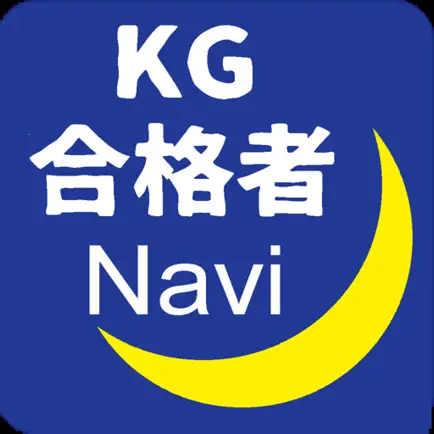 KG合格者Navi Читы