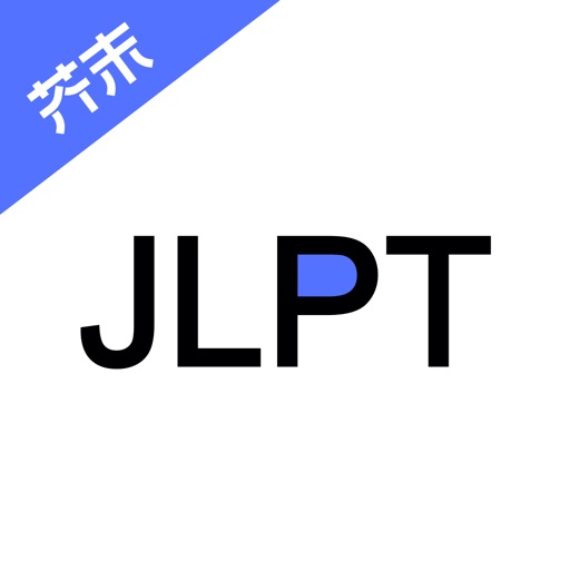 日语考级logo