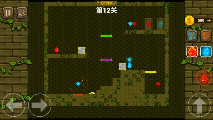 森林冰火人 - 联机游戏大全休闲