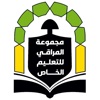 مدرسة المراقي