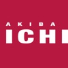 AKIBA_ICHI