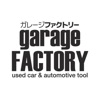 Garage FACTORY（ガレージファクトリー）