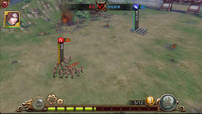 真三國大戰一番武將跨服大戰