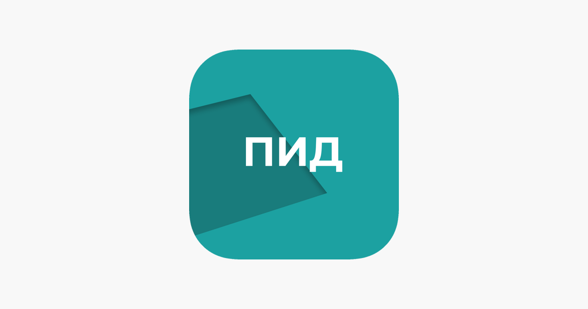‎App Store: Правда или действие игра 18+