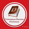 Vietnamese-Russian Dictionary+