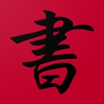 Learn Japanese Daily Phrases