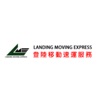 Landing Moving Express