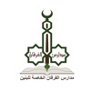 Al-Furqan School