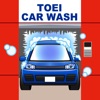 東栄事業ドライブスルー洗車アプリ