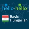 Hungarian Vocabulary (HH)