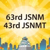 JSNM2023/JSNMT2023