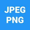 JPEG PNG 変換 - 画像フォーマット変換