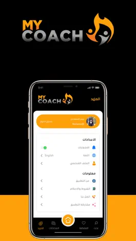 Game screenshot My Coach app mod apk