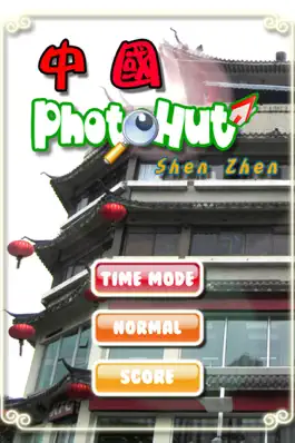 Game screenshot China PhotoHut SZ mod apk