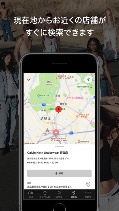 Calvin Klein カルバンクライン 公式アプリ screenshot 4