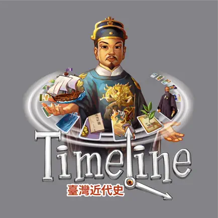 時間線台灣篇 Timeline Taiwan Читы