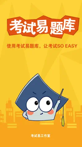 Game screenshot 四年级数学上册-小学数学同步练习 mod apk