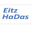 Eitz HaDas