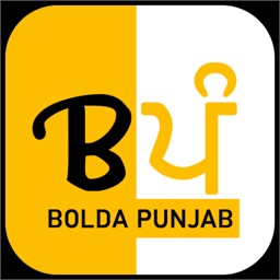 Bolda Punjab News