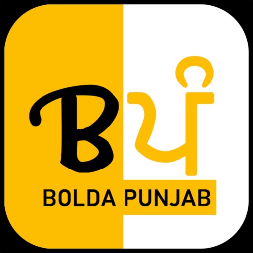 Bolda Punjab News