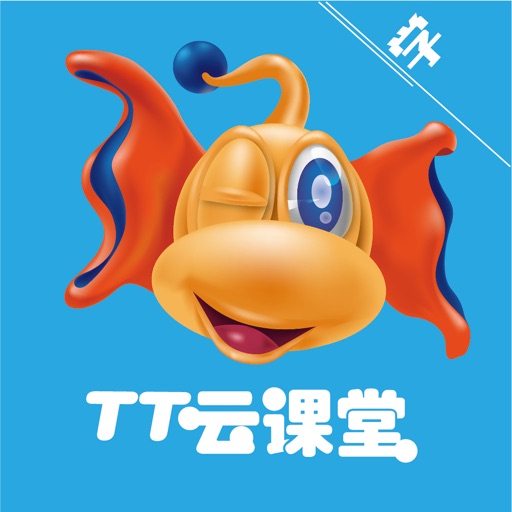 TT云课堂学生版logo