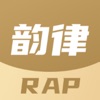 韵律RAP