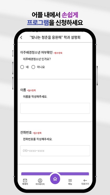 더한다 screenshot-3