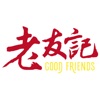 Good Friends Restaurant